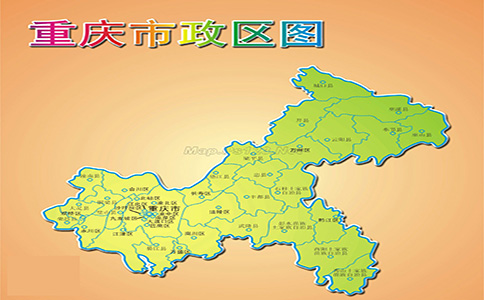 广州到重庆物流专线